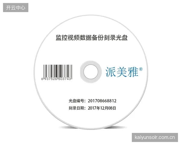 AI自动化摄像机正推动转播权价值向更低级别的联赛和青年体育赛事延伸
