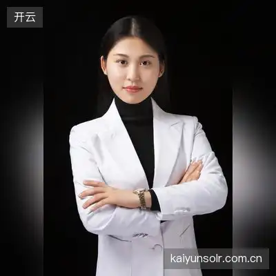 崔奕凝