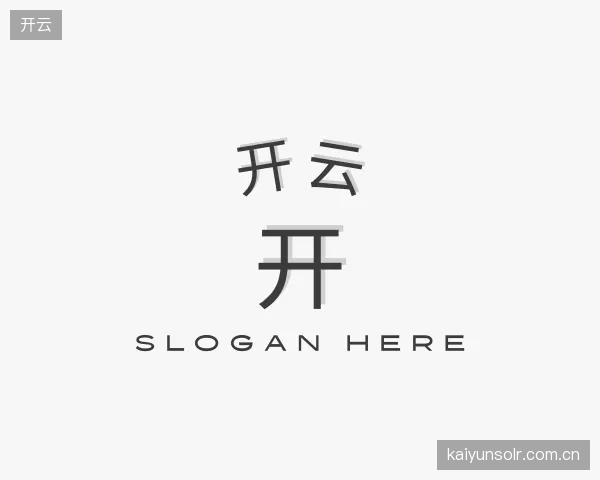 知道开云团队